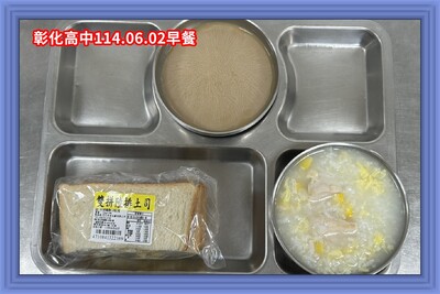 (113-02)114年06月02日~114年06月06日（第十七週）