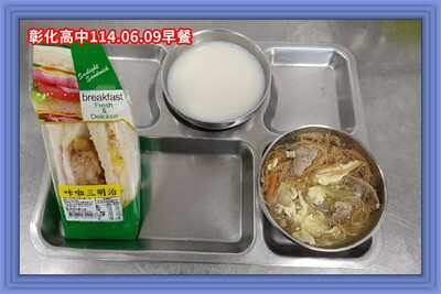 (113-02)114年06月09日~114年06月13日（第十八週）