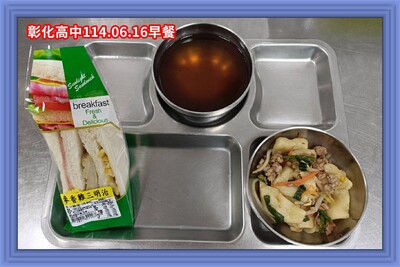 (113-02)114年06月16日~114年06月20日（第十九週）