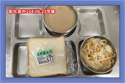 (113-02)114年06月23日~114年06月27日（第二十週）