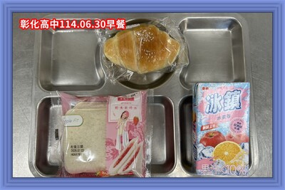 (113-02)114年06月30日~114年06月30日（第二十一週）