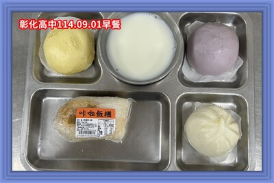 (114-01)114年09月01日~114年09月05日（第一週）