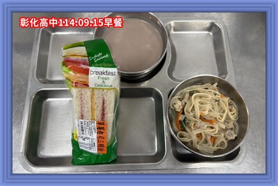 (114-01)114年09月15日~114年09月19日（第三週）