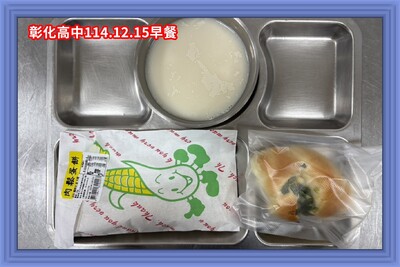 (114-01)114年12月15日~114年12月19日（第十六週）