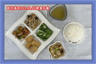 113.09.20素午