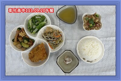 113.09.20午
