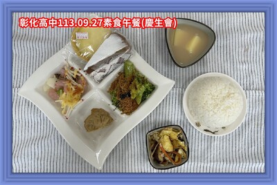 113.09.27素午(慶生會)