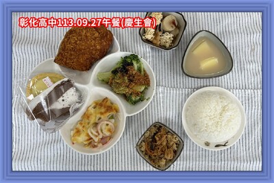 113.09.27午(慶生會)