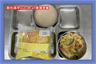 113.09.27素早