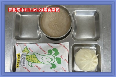 113.09.24素早