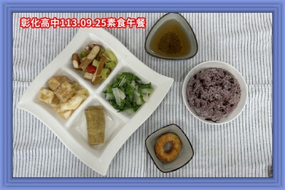113.09.25素午
