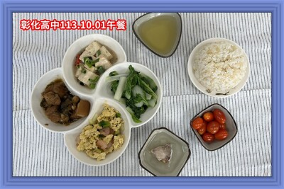 113.10.01午