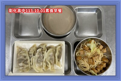113.10.01素早