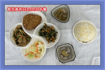113.09.30午