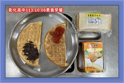113.10.08素早