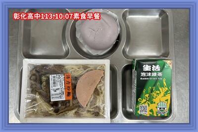 113.10.07素早
