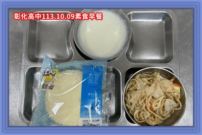 113.10.09素早