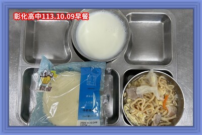 113.10.09早