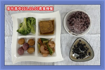 113.10.07素晚