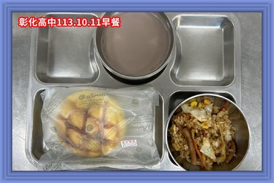 113.10.11早
