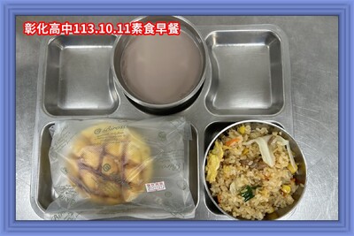 113.10.11素早