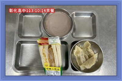 113.10.14早