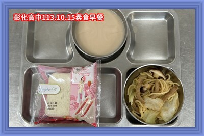 113.10.15素早