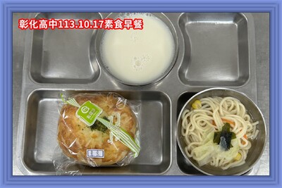 113.10.17素早