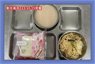 113.10.15早