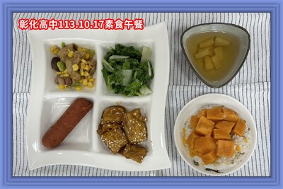113.10.17素午