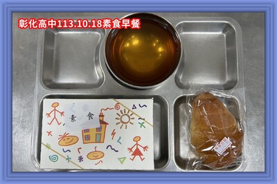 113.10.18素早
