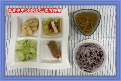 113.10.15素晚