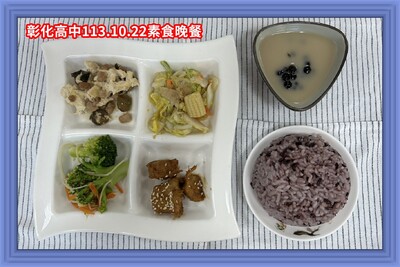 113.10.22素晚