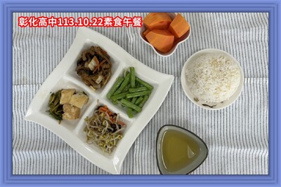 113.10.22素午