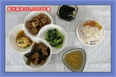 113.10.24午