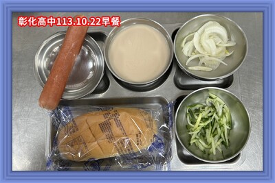 113.10.22早