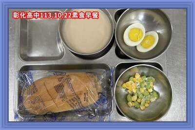 113.10.22素早