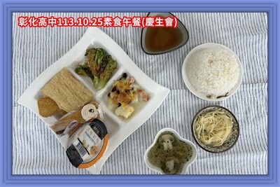 113.10.25素午(慶生會)