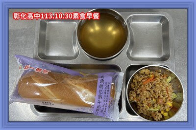 113.10.30素早