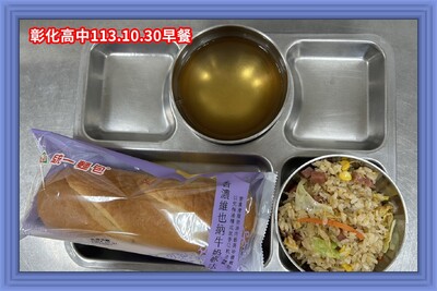 113.10.30早