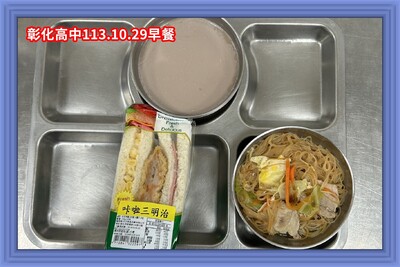 113.10.29早