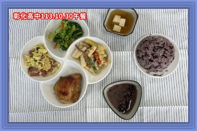 113.10.30午