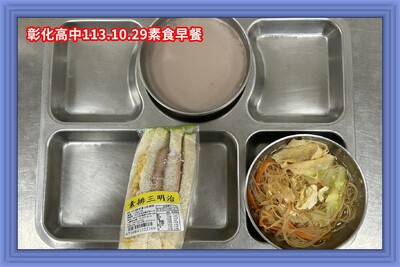 113.10.29素早