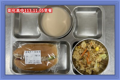 113.11.05早