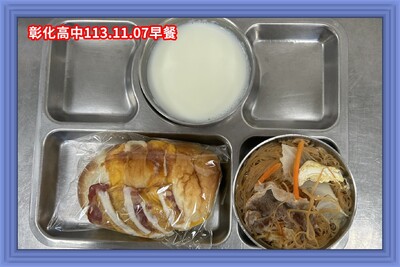 113.11.07早