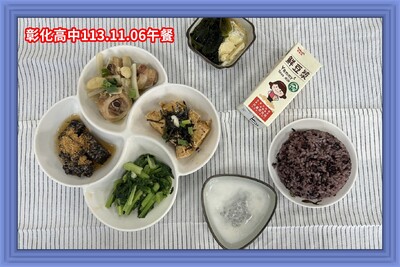 113.11.06午