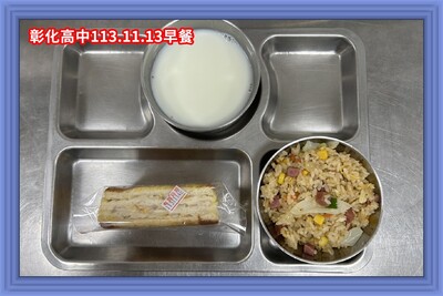113.11.13早