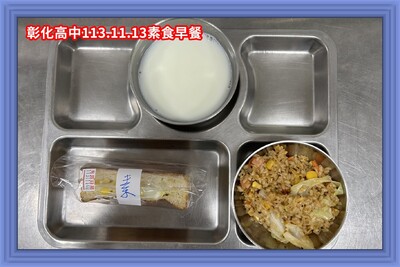 113.11.13素早
