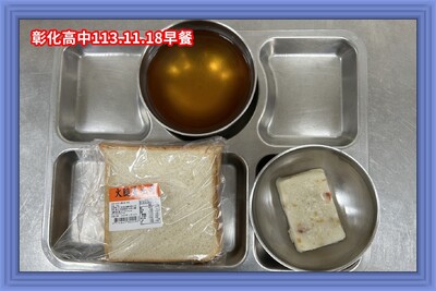 (113-01)113年11月18日~113年11月22日（第十三週）