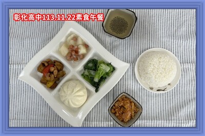 113.11.22素午